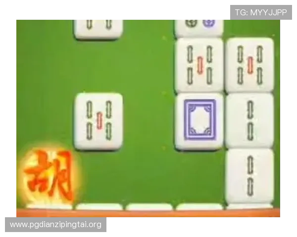 掌握PG麻将游戏中胡几张牌的技巧，轻松应对各种胡牌情况的实用攻略