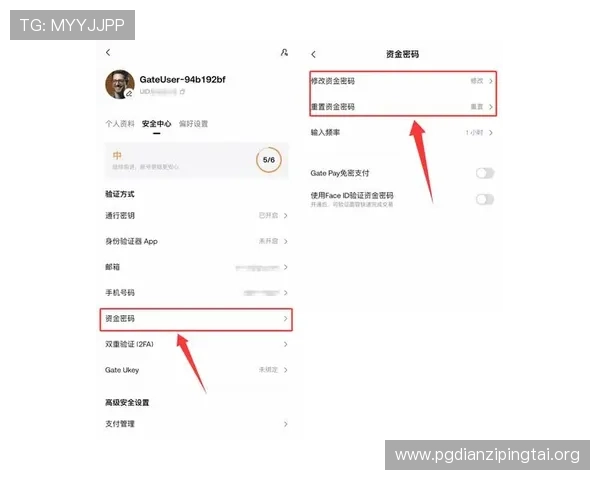 PGSOFT官网体育平台安全保障措施详解确保玩家在体育游戏中的资金与信息安全